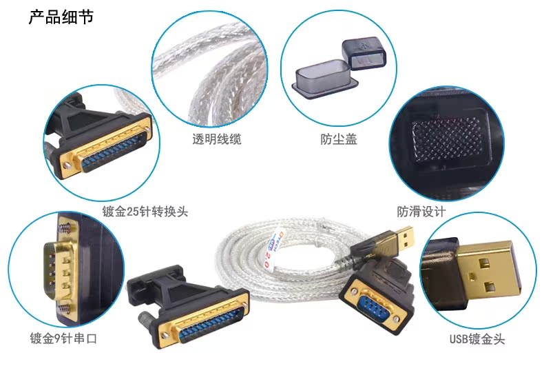 Hub USB - Ref 366186 Image 19