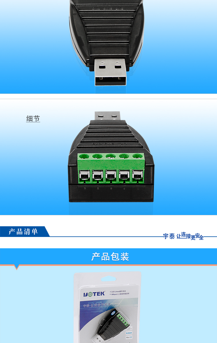 Hub USB - Ref 364344 Image 31