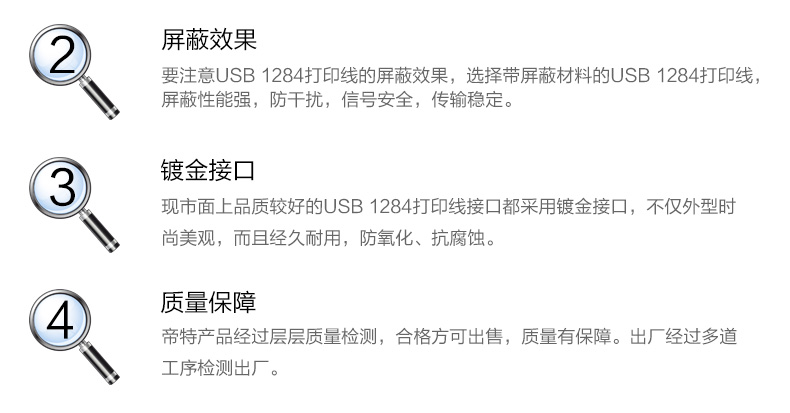 Hub USB - Ref 366181 Image 26