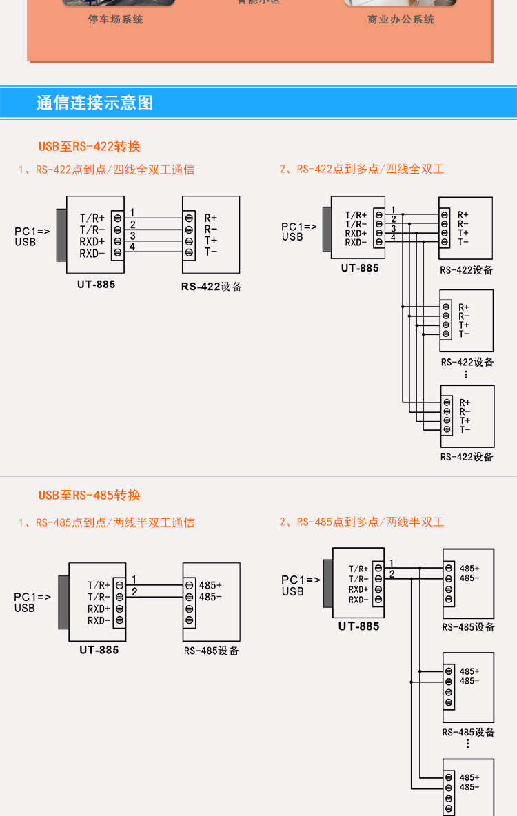 Hub USB - Ref 364344 Image 29