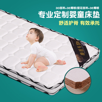 Childrens bed stitching mattress brown mat coconut palm Kindergarten 1 2m nap dormitory palm hard economy jacquard fabric