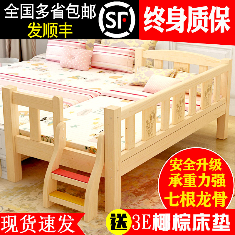 Solid wood children's bed Boy single bed Girl princess crib spliced bed widened bedside small bed with fence