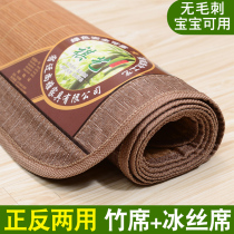 Qi Yi childrens bed mat bamboo mat ice silk mat double-sided single bed childrens Mat folding with in-store childrens bed