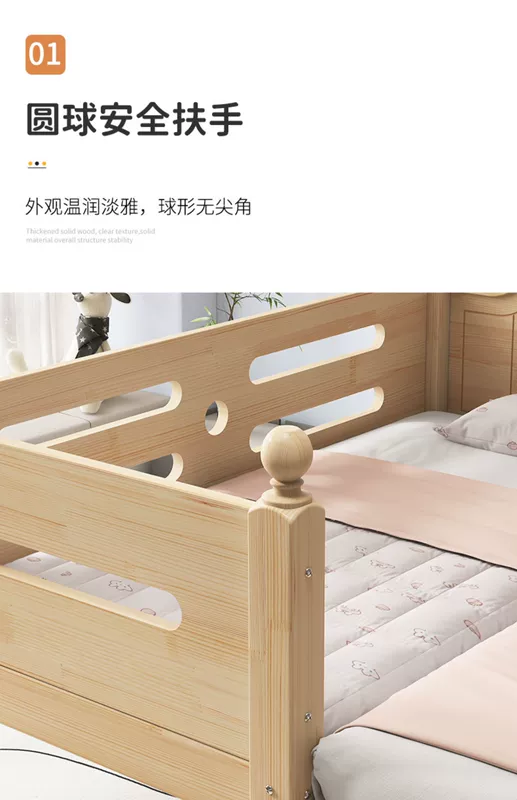 Giường nhỏ ghép trẻ em giường mở rộng gỗ nguyên khối Giường mở rộng tùy chỉnh ghép với lan can Giường cũi gỗ nguyên khối ghép giường lớn