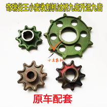 Chery Valley King TB60 Aurora 80 Wheat Harvester Accessories Passive Big Nine Teeth Active Small Nine Teeth