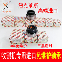 Wheat harvester maintenance-free bearing Lovo GE50 Valley King TB60 high-end sealed bearing UEL208UEL206