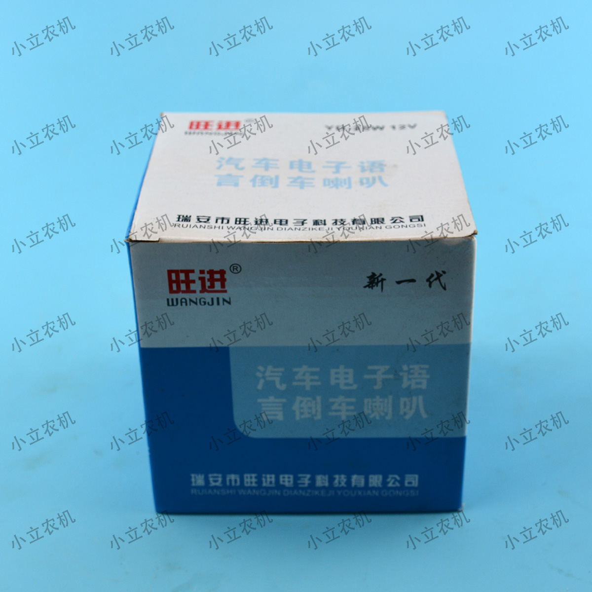 Wheat Harvesters Wheeled Harvesters Corn Harvesters Reverse Horn 12V 24V