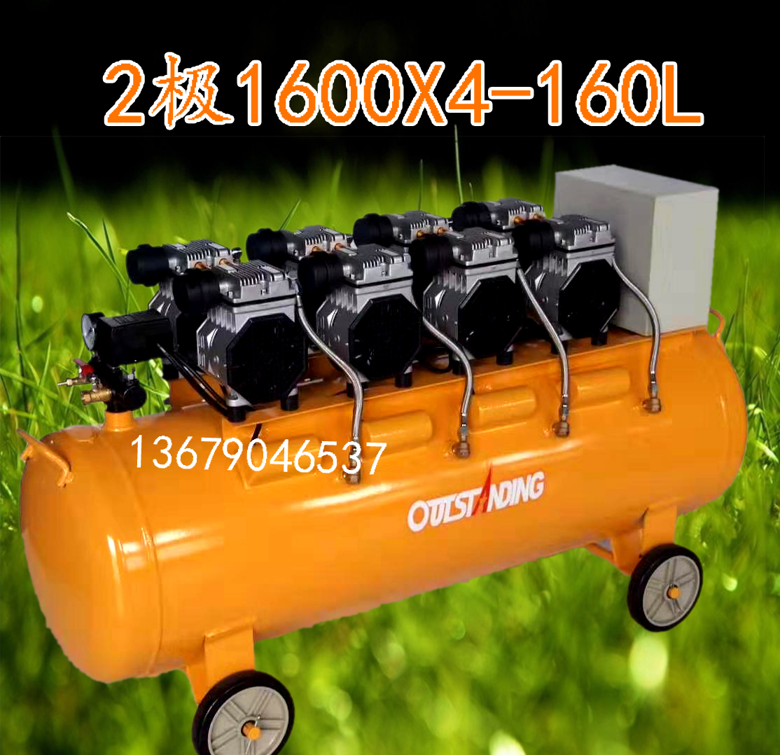 OTunisia Air Compressor Industrial Grade Large Silent Steam Repair No Oil Pump 220v Furnishing Woodworking Spray air pump