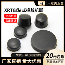 Self-adhesive XRT series rubber foot pad table and chair foot pad cushion rubber pad foot instrument foot pad
