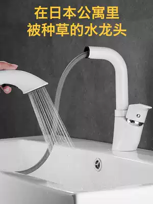 Full copper drawing basin faucet hot and cold washbasin single hole shampoo lifting telescopic shower White Nordic