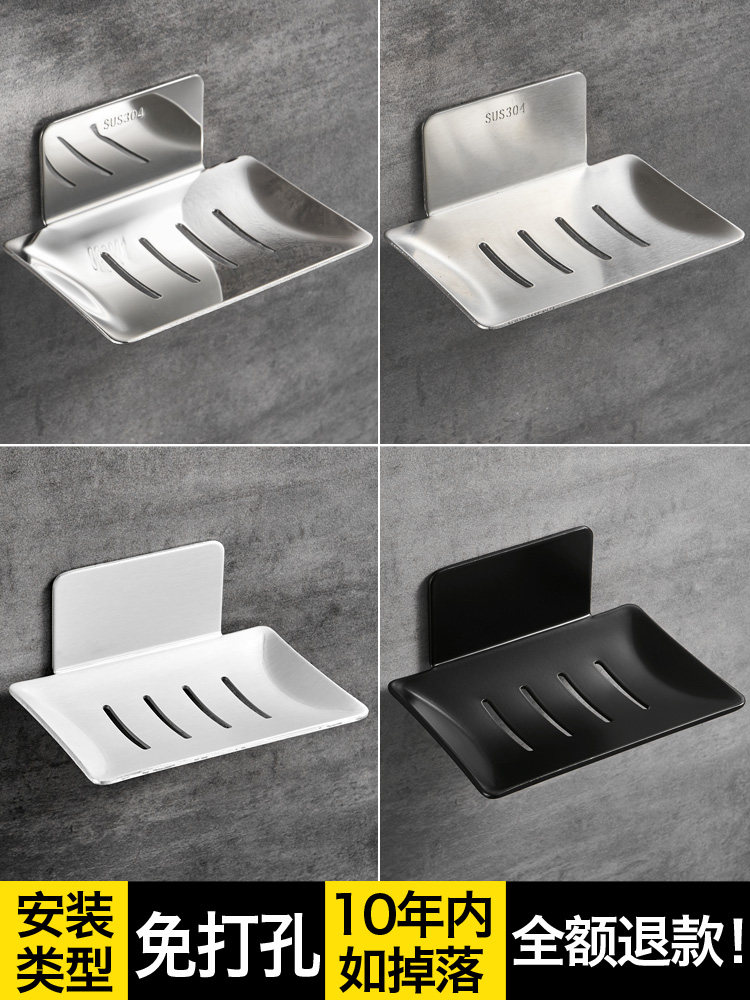 Bathroom fat box creative drain stainless steel non-perforated incense box Powder room shelf Wall-mounted household