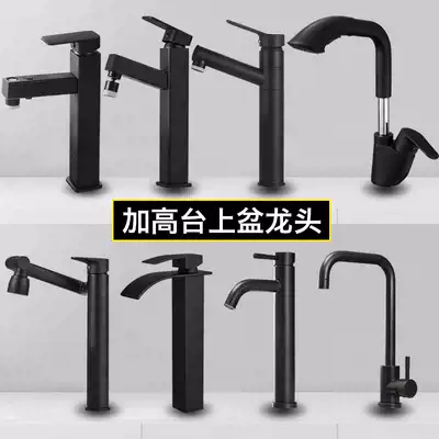 Black pull-out hot and cold high faucet dressing room full copper table upper basin water faucet rotatable face washing hair