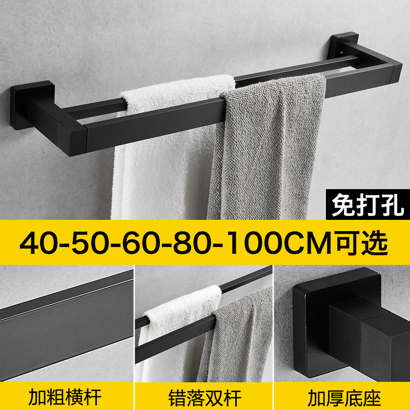 Towel bar Double pole towel rack punch-free space aluminum towel rack Bath towel rack nail-free hanging rod pylons Nordic
