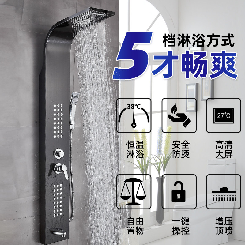 304 Stainless Steel Shower Screen Shower number of shower Shower suit Ming Bathroom Black Shower Spray Head Hanging Wall Style