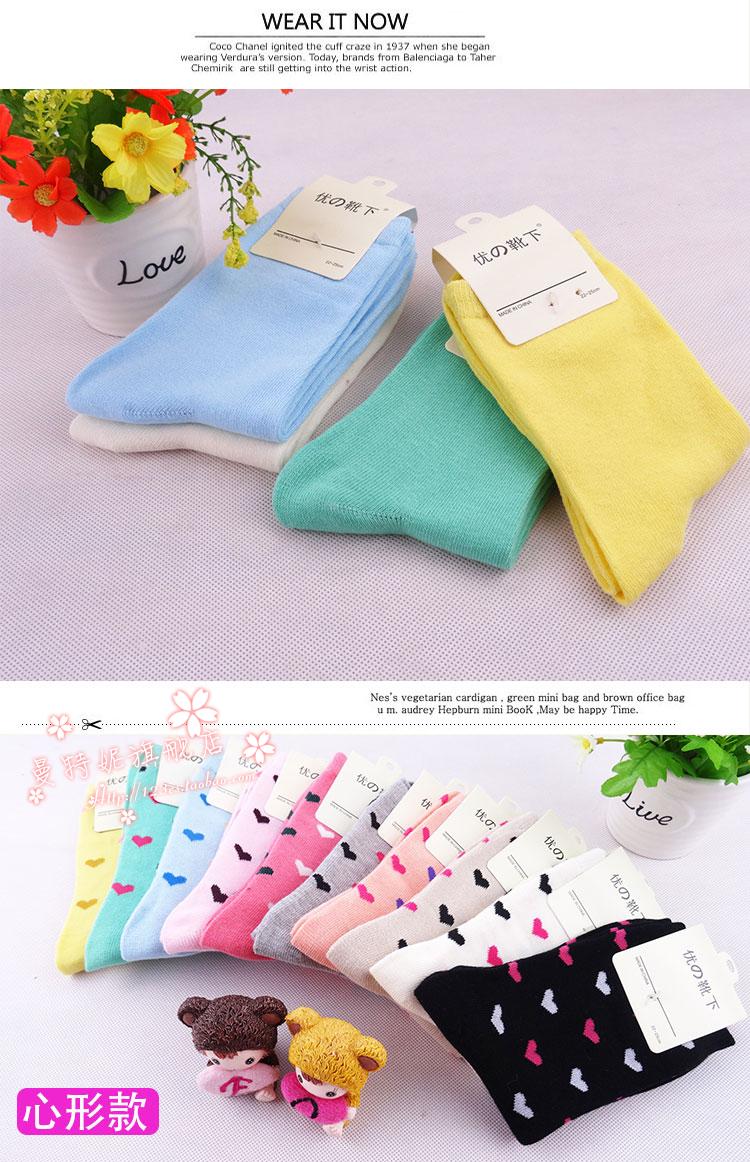Mùa thu và mùa đông vớ nữ ống cotton ấm bốn mùa vớ dễ thương vớ sinh viên vớ thể thao vớ khử mùi quần tất đồ lót