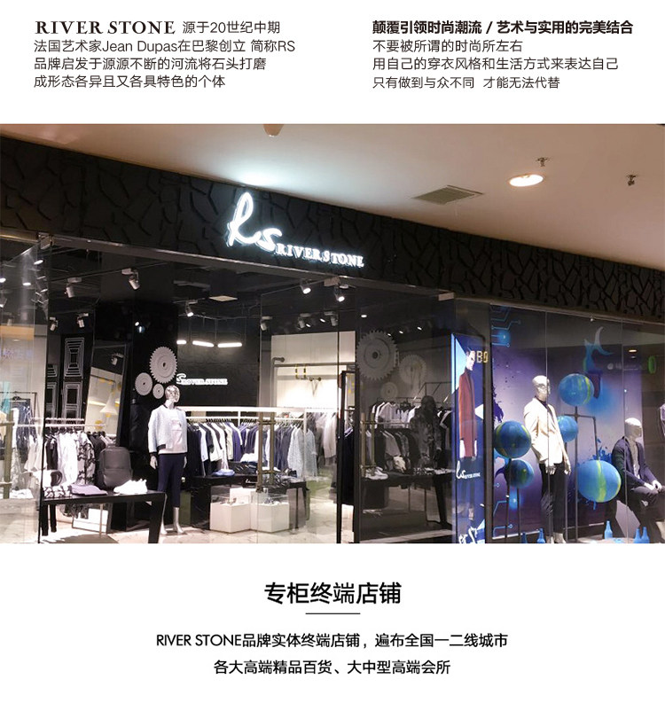 Blouson homme RIVERSTONE     en Polyester - Ref 3120746 Image 26