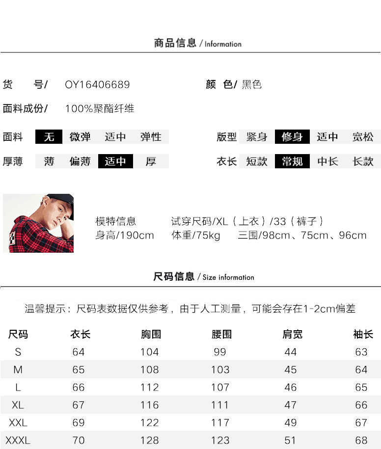 Blouson homme RIVERSTONE     en Polyester - Ref 3122359 Image 11