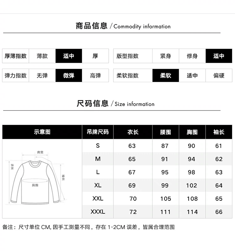 RS nam 2018 mùa xuân mới xu hướng hoang dã hit màu dài tay áo len áo len nam cổ tròn