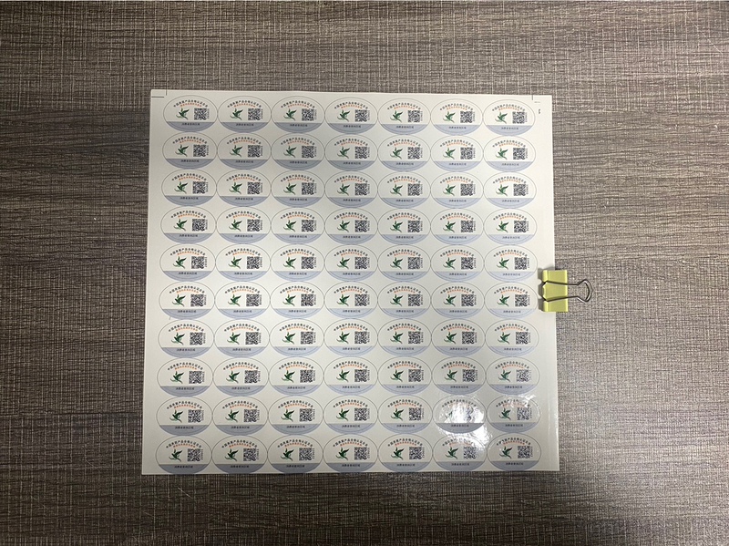 E-Commerce-Specific Bird's Nest Traceability Code, Enterprise Code, Self-Adhesive Sticker, One Lampone (Bird's Nest) Per Code, Round Label, Self-Adhesive, Waterproof