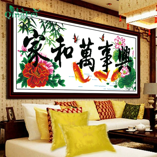 Qingfei Precision Printing Cross вышитая вышитая Houjia и мастер -поперечный вышитый лотос карп Cress Stroke Новое издание