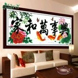 Qingfei Precision Printing Cross вышитая вышитая Houjia и мастер -поперечный вышитый лотос карп Cress Stroke Новое издание