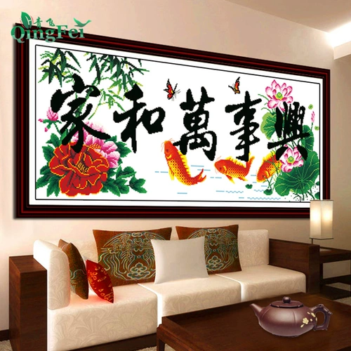 Qingfei Precision Printing Cross вышитая вышитая Houjia и мастер -поперечный вышитый лотос карп Cress Stroke Новое издание