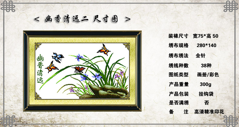 Màu xanh lá cây bay khâu chính xác Gia đình Harmony mùi hương Thanh Viễn lan nhã Qingming lương Concert mực miễn phí vận chuyển - Công cụ & phụ kiện Cross-stitch tranh thêu chữ thập lưu thủy sinh tài