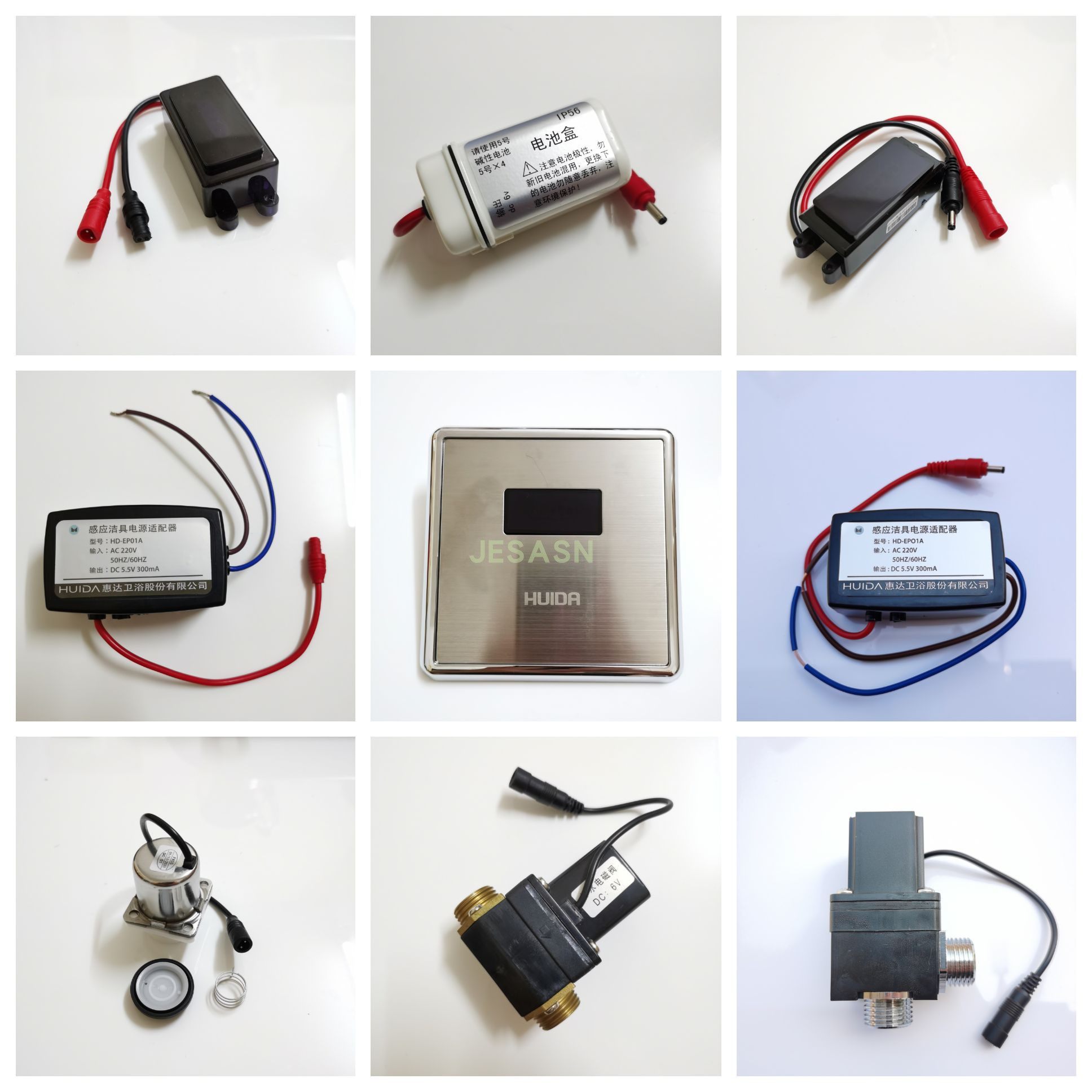 Adapt to huida Huida urine sensor accessories HD-3112 induction window circuit board mobile power panel battery