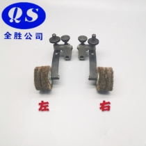 Small Mori Machine wool roller assembly hairbrush wheel press paper wheel Xiaori printing machine accessories