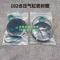 Heidelberg SM102 CD102 printing press combined press cylinder sealing ring Heidelberg seal ring 