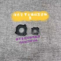 Heidelberg printing press accessories Heidelberg encoder couplings Roland encoder couplings 