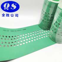 High Treasure KBA Printing Press 105162142 Fly DiddPaper Belt Perforated Leather Strap High Quality Strap