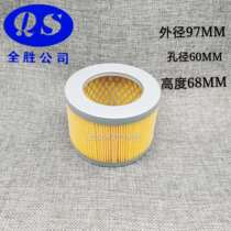 Heidelberg Small Senter Shells Air Pump Wind Pumps Dry Pumps Filter Elements Overfilter Heidelberg Little Mori Printing Press Accessories