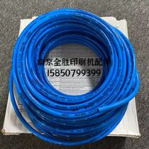 Heidelberg High-pressure Windpipe One Volume 50 m Heidelberg Printing Press Trachea Heidelberg Printing Press Accessories