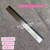 Heidelberg GTO46 scraping ink plate scraping leather car wash leather Heidelberg printing press accessories 