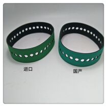 Heidelberg Accessories Heidelberg Green Suction Wind Belt Perforated Belt SM102CD102SM74CD74