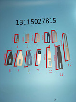 Press sheet Heidelberg Rolland Small Mori High-treasure North Man pressed paper Sheet Steel Sheet Pressed Paper Pluck sheet