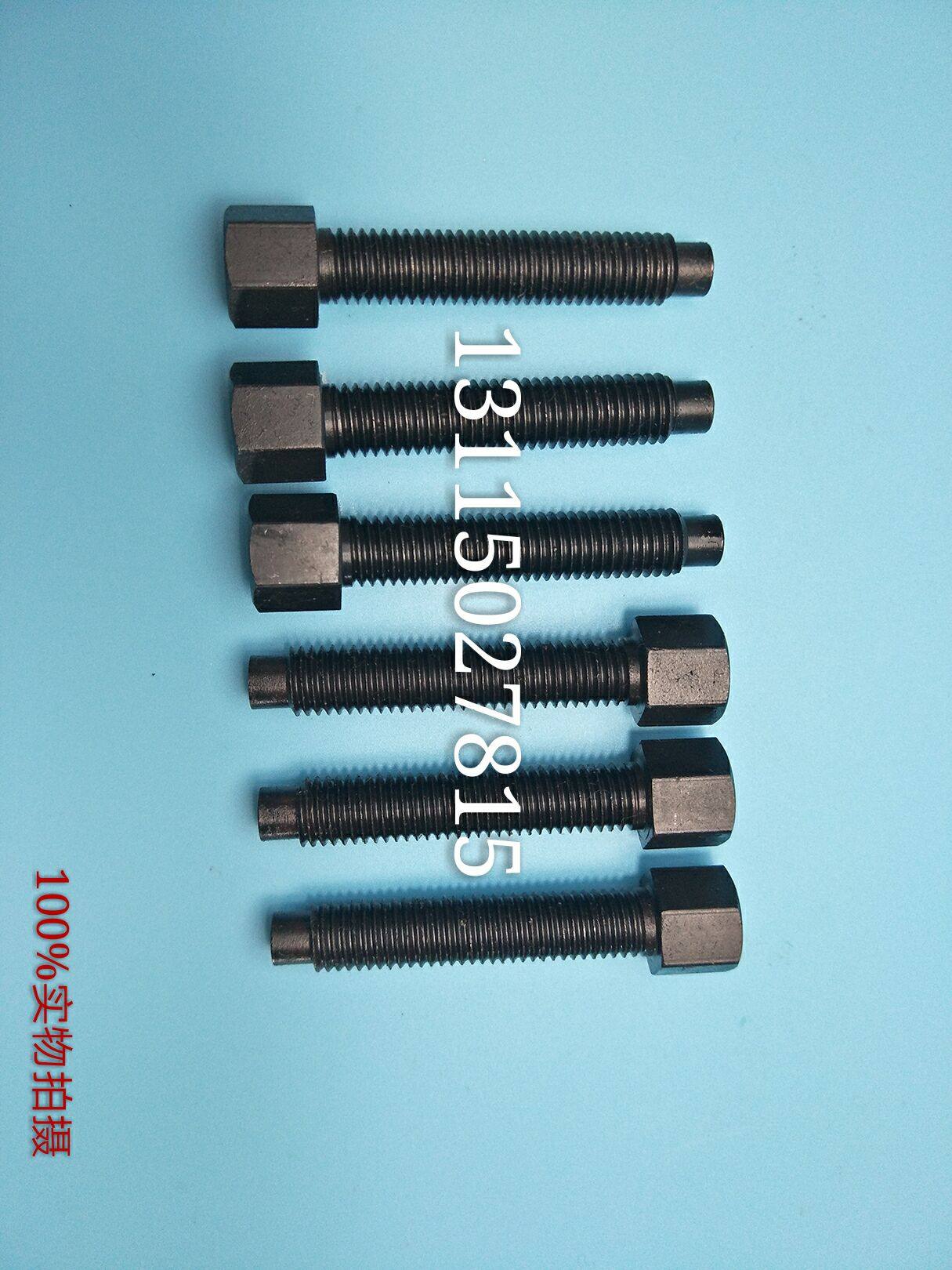 PS splinter screw 05 machine PS splinter screw top plate screw Northern printing press accessories