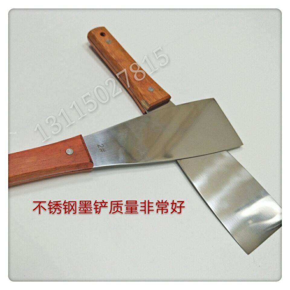 Printing press ink shovel stainless steel ink tuning shovel ink - tuning tool printing press accessories