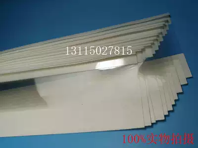 Heidelberg printing machine consumables Heidelberg ink fountain protective negatives Small ink fountain film ink tooth film protective film