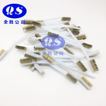 Small Mori printing machine brush cleaning brush teeth cleaning brush Bronze brush printing presses maintenance brushes