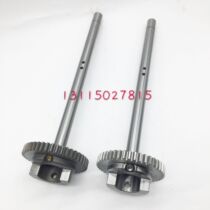 Heidelberg CD102 SM102 long pole water roller teeth shaft Alcohol tooth shaft 44 teeth shaft water roller seat tooth shaft