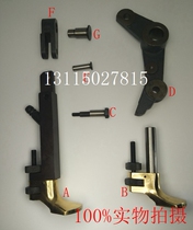 North Human-machine Flying Da Presser Foot to the Paper Machine presser foot blowing N71 presser Top Block Eccentric Pin