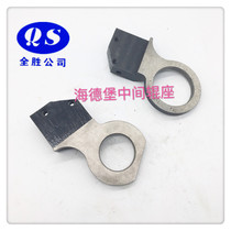 Heidelberg printing press accessories Heidelberg SM102 CD102 intermediate roller holder ink roller holder swing frame