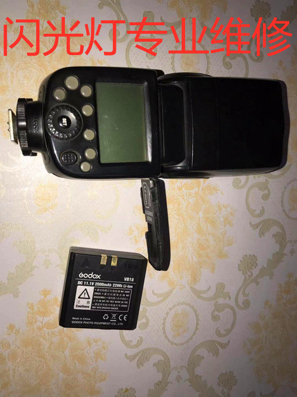 Maintain the Goddess V850V 860 Flash Canon Nikon Norstand and other brand flashes