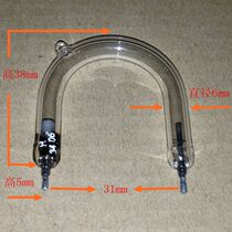 Flash tube 6138 Germany Hyman transparent high-speed stroboscopic photography photo detection instrument supplementary light system