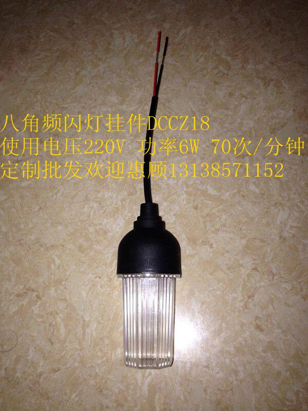 Frequency Flashing Light Pendant Festival Brightening Engineering Decoration Flash Light Festive Flash Christmas Stroboscopic lamp View light