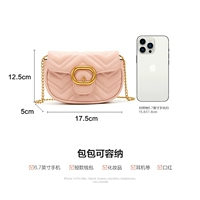 Розовый, вместительный и большой