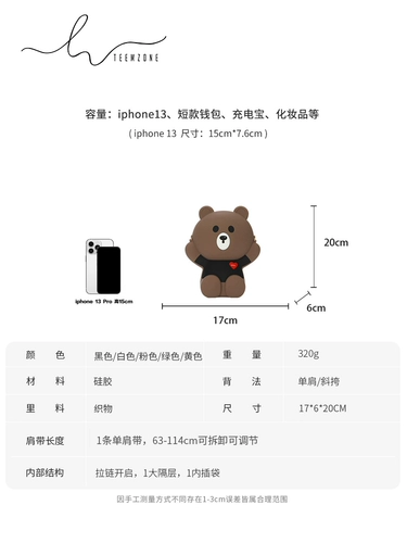 Сумка через плечо, маленькая небольшая дизайнерская мультяшная небольшая сумка