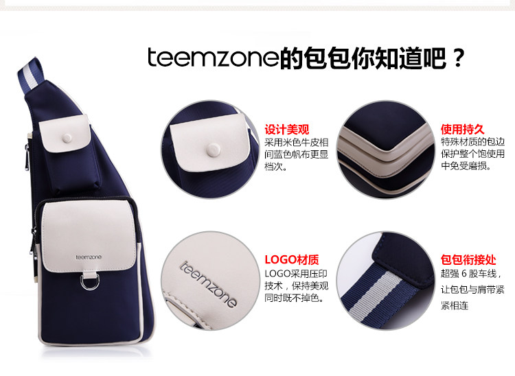 Sac pour homme - Ref 50608 Image 39